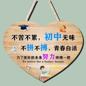 创意学生励志生日礼物高考激励学习儿童男生女生初高中生加油鼓励