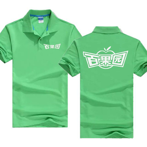 夏装果多美水果干果便利店工作服t恤短袖百果园工衣工服logo定制