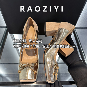 【私人定制】RAOZIYI~单鞋女2024新款金色粗跟芭蕾鞋高跟鞋6.5cm