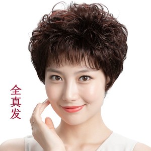 【假发50】假发50品牌,价格 - 阿里巴巴