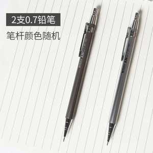 新品晨光金属自动铅笔低重心05笔芯儿童小写生用自动铅写不断笔品