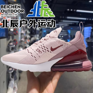 Nike耐克女鞋 Air Max 270 樱花粉气垫缓震男鞋运动跑步鞋 AH6789