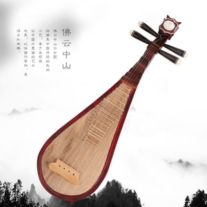 迷你礼品摆件小琵琶民族乐器喜爱乐器生日礼物