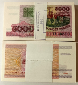 100张 白俄罗斯建筑小票 5000卢布 全新unc