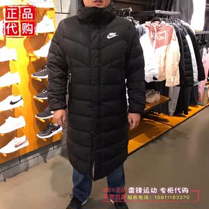 国内专柜代购正品耐克18款男休闲长款羽绒服 aa8854-010/355/081