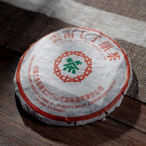 【熟茶】02年薄棉纸 绿印7262饼茶 云南七子普洱茶 干仓勐海味