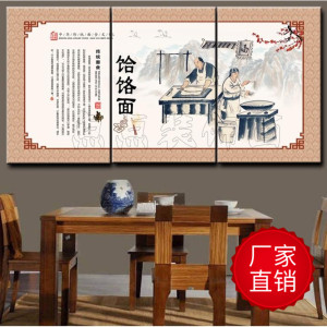 面馆面食文化来源挂画餐厅快餐店壁画宣传画无框画饸饹面装饰画