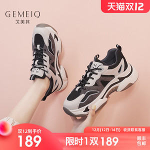 戈美其厚底鞋运动