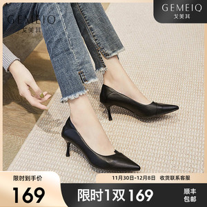 戈美其2021秋季新款浅口尖头细跟单鞋女简约女士职业工作高跟鞋子