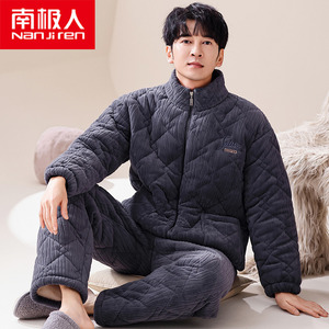 秋冬季睡衣男珊瑚绒夹棉袄三层加厚加绒冬天男款可外穿保暖家居服