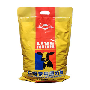 达诺奶粉烘焙专用乳粉2500g烘焙原料粉 烘焙奶粉 2.5kg/袋包邮