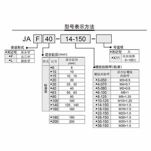 SMC气缸浮动接头J2C/JA/8JA20--125-JC30-10-15-40-14-150-F63-18