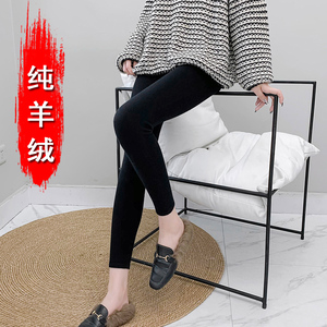 鄂尔多斯产100%纯羊绒裤女保暖薄款内外穿羊毛裤冬羊绒打底裤女