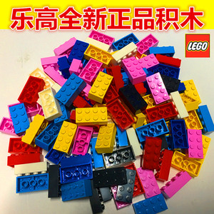 lego乐高基础2*4高砖块散装积木墙散件moc小颗粒城市街景零件包