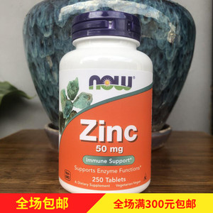 美国zinc锌片