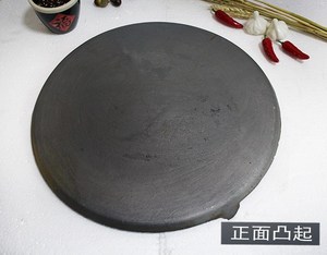 粮煎饼锅鏊子烙馍家用摊煎饼果子锅烙饼锅煎饼工具生铁平底煎锅杂