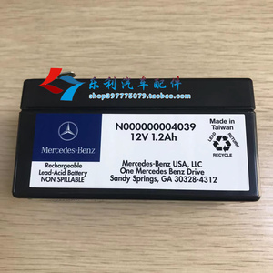 奔驰w164 ml350 ml450 ml320 ml400 ml300 ml500 蓄电池 电瓶yegua