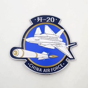 钛酷 新歼-20徽章彩色图案战术魔术贴 户外pvc胶章纪念章个性徽章