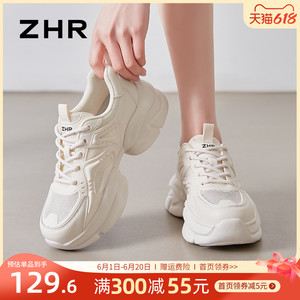 ZHR老爹鞋女夏季薄款2024新款网面透气运动鞋厚底增高小白鞋网鞋