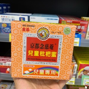 台湾京都念慈庵庵儿童枇杷膏蜂蜜喉咙不适润喉糖添加维生素c16袋_阿里