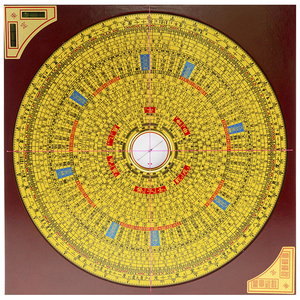 罗盘正品台湾东定7寸9寸三元三合综合盘专业风水盘高精度全铜面板