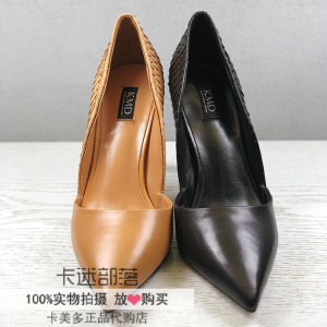 卡美多81-80811尖头细高跟牛皮女单鞋专柜正品 kmd81-80811春款