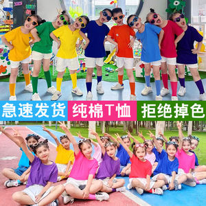 儿童彩色t恤夏季纯色纯棉短袖T小学生毕业班服糖果色幼儿园亲子装