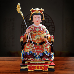 12寸九龙圣母神像居家供奉保平安佛像西天老母摆件16寸圣母娘娘像