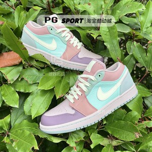 耐克乔丹air jordan 1 low aj1 粉绿 马卡龙 彩色拼接dj5196-615