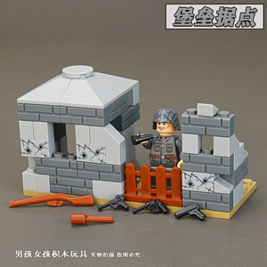 乐高军事积木人仔二战德军碉堡堡垒岗哨士兵人偶战场模型拼装玩具