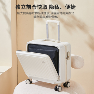 。上机行李箱女童2024新款儿童拉杆箱小型轻便18寸登机子母箱免托