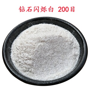 i云母粉颜料闪粉珠光粉口红粉2000目金粉珍珠粉偏光g粉调酒烘2022