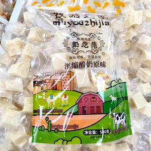 新疆奶疙瘩牧游之家营养奶酪块好吃的小零食浓缩酸奶原味500克/袋