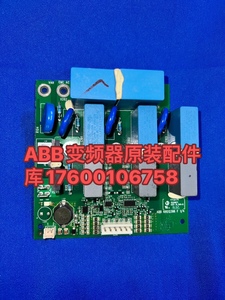 ABB变频器ACS880系列触发板 ZINP-571浪涌板整流触发板滤波吸收板