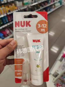 德国代购NUK 宝宝口腔护理套装牙膏拇指牙刷