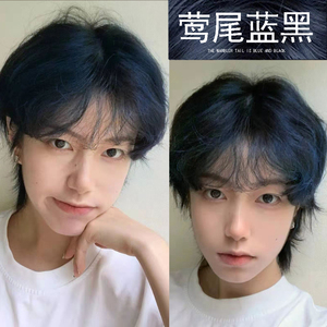 莺尾蓝染发膏男生专用免漂植物纯兰鸢尾蓝黑色自己在家染发剂男士