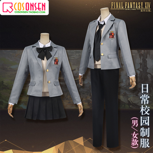 最终幻想14cos服ff14伊修加德学院jk制服cosplay服装男女全套