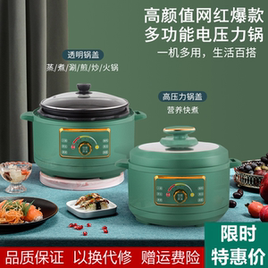 先科智能电压力锅