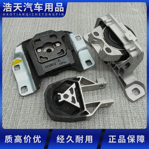 适用于沃尔沃s40v40c30c70发动机机脚胶波箱脚胶垫右液压引擎支架