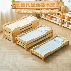 儿童实木折叠床