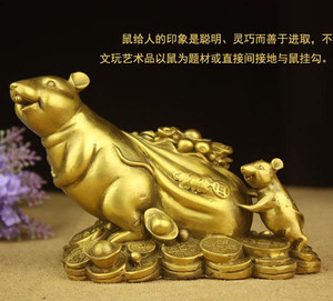 纯铜黄金袋鼠 铜老鼠背钱袋布袋鼠拉钱袋铜鼠摆件 风水装饰品