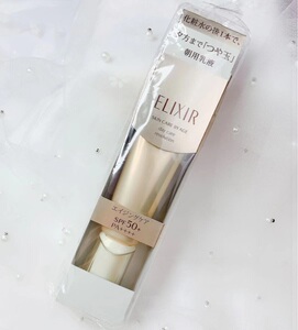 怡丽丝尔防晒隔离乳