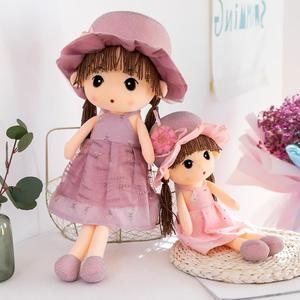 日本代购ZD布娃娃小女孩公主公仔玩偶洋娃娃可爱毛绒玩具睡觉抱枕