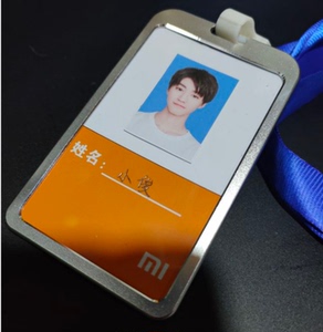 小米吊牌
