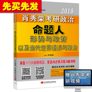 2019经济形式与e?策_...2019年中国汽车后市场分析与发展趋势研究报告-行业报告 新经济...(3)