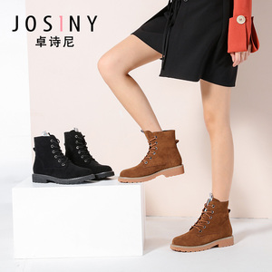 josiny/卓诗尼冬季新款女靴子女短筒靴加绒加厚马丁靴英伦风棉靴