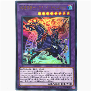 【白龙卡牌】-游戏王-ur 金闪 超魔导骑士-黑魔导骑兵 20th 日版