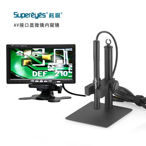 超眼AV接数控屏数码电子显微镜B003A点胶机工控相机器视觉放大镜
