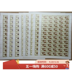 1999-20 世纪交替千年更始—20世纪回顾邮票 大版/版票