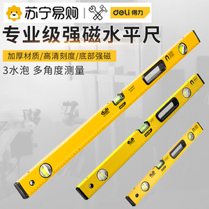 【木制水平尺】木制水平尺品牌,价格 - 阿里巴巴